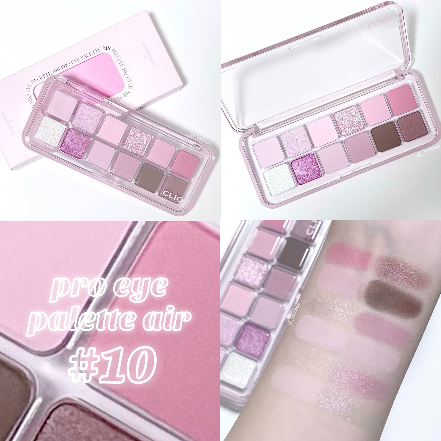 プロ アイ パレット エアー/CLIO/アイシャドウパレットを使ったクチコミ(1枚目)