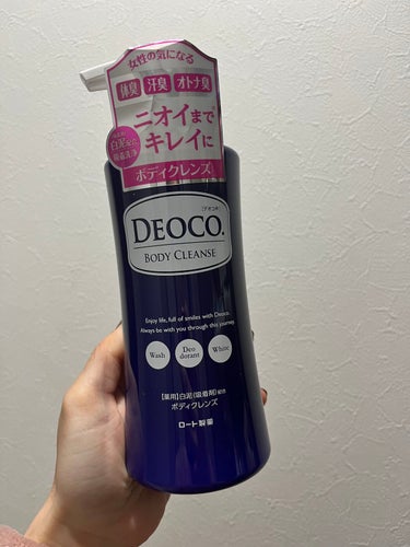 DEOCO薬用ボディクレンズ

汗の匂い対策に家族で使っています。