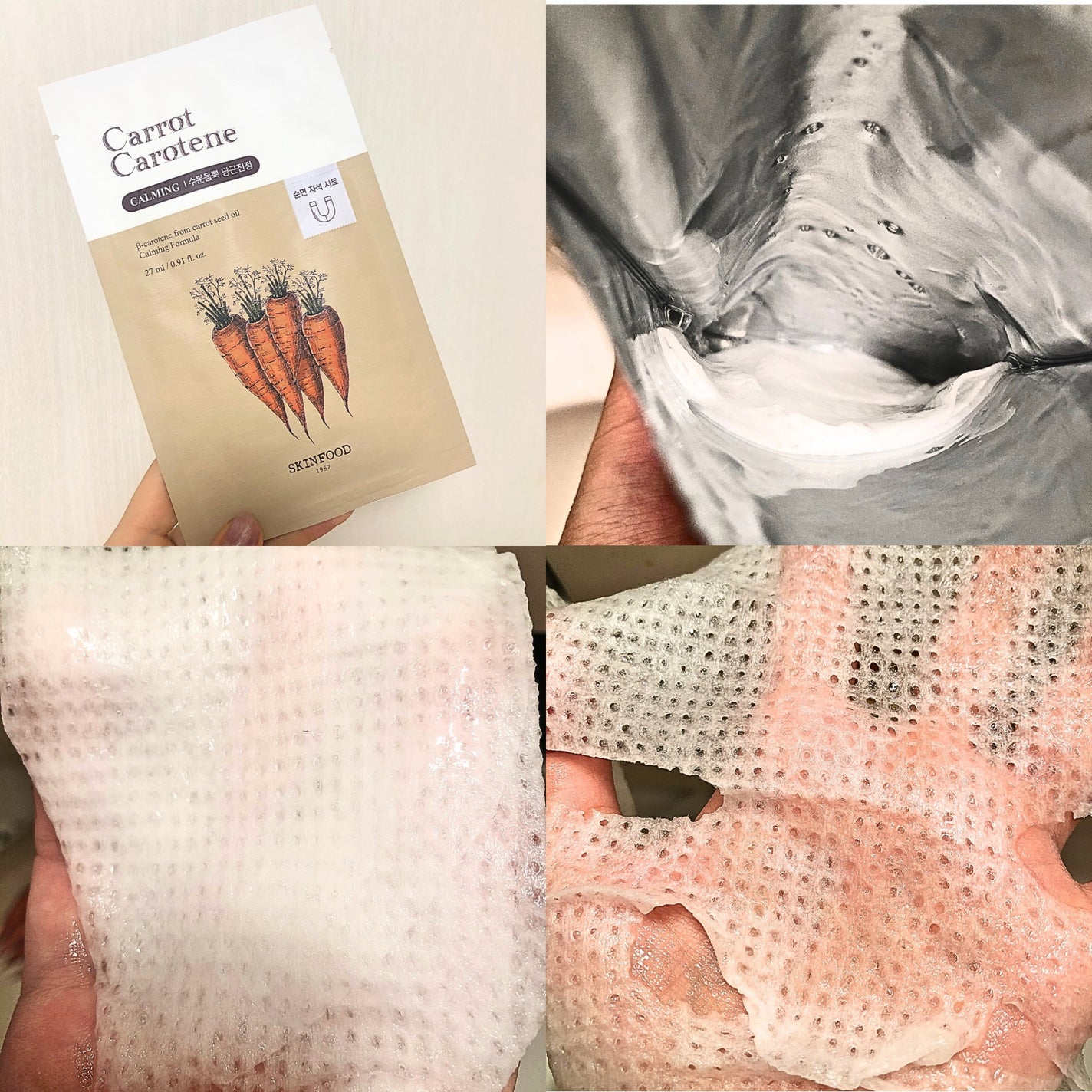 パントテン ウォーターパセリ マスク/SKINFOOD/シートマスク・パックを使ったクチコミ(7枚目)