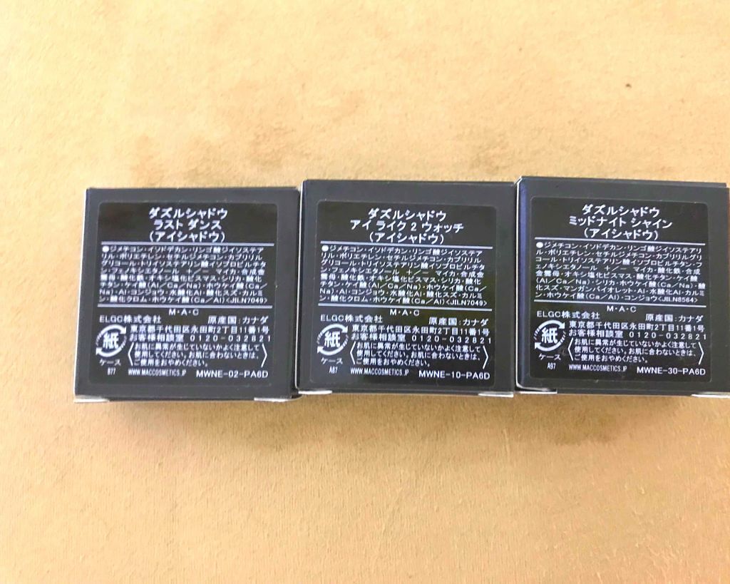 ダズルシャドウ/M・A・C/単色アイシャドウを使ったクチコミ(2枚目)