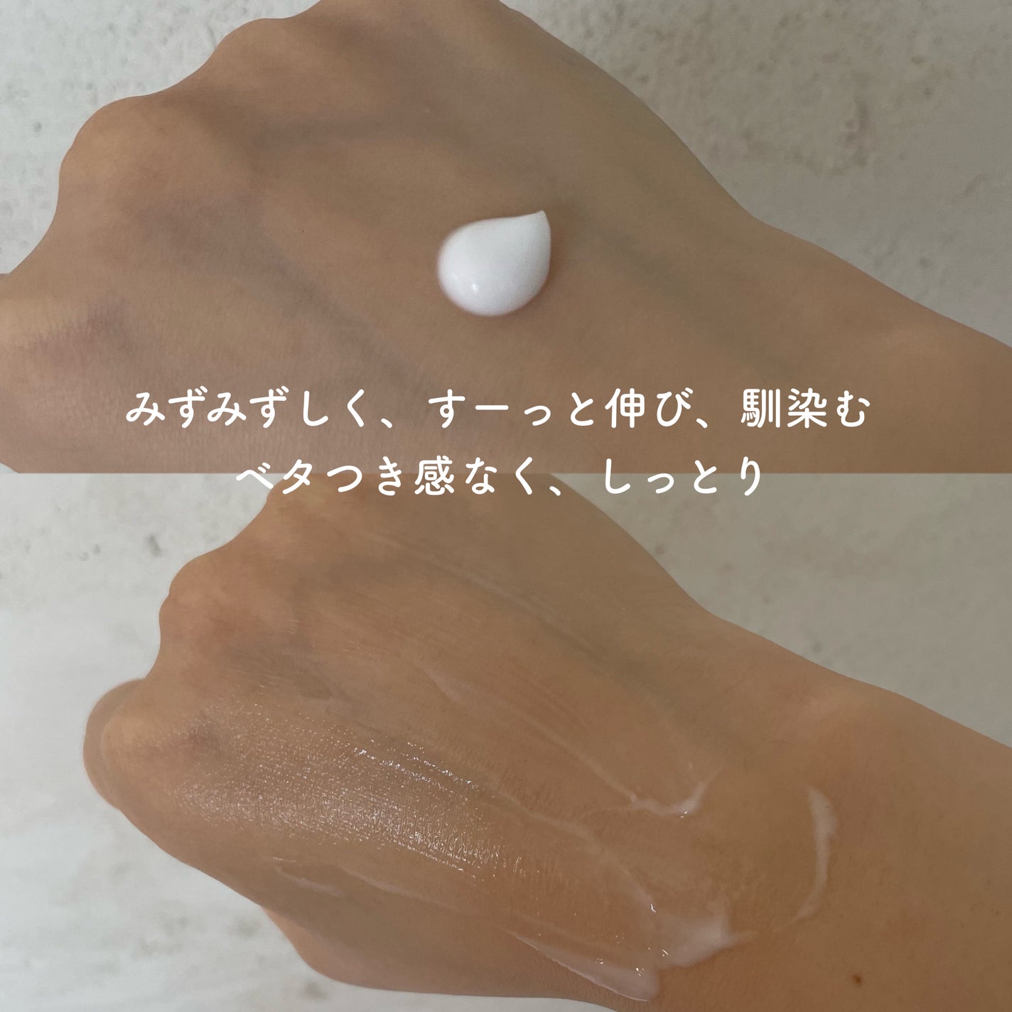 BODY LOTION/NARD/ボディローションを使ったクチコミ(2枚目)