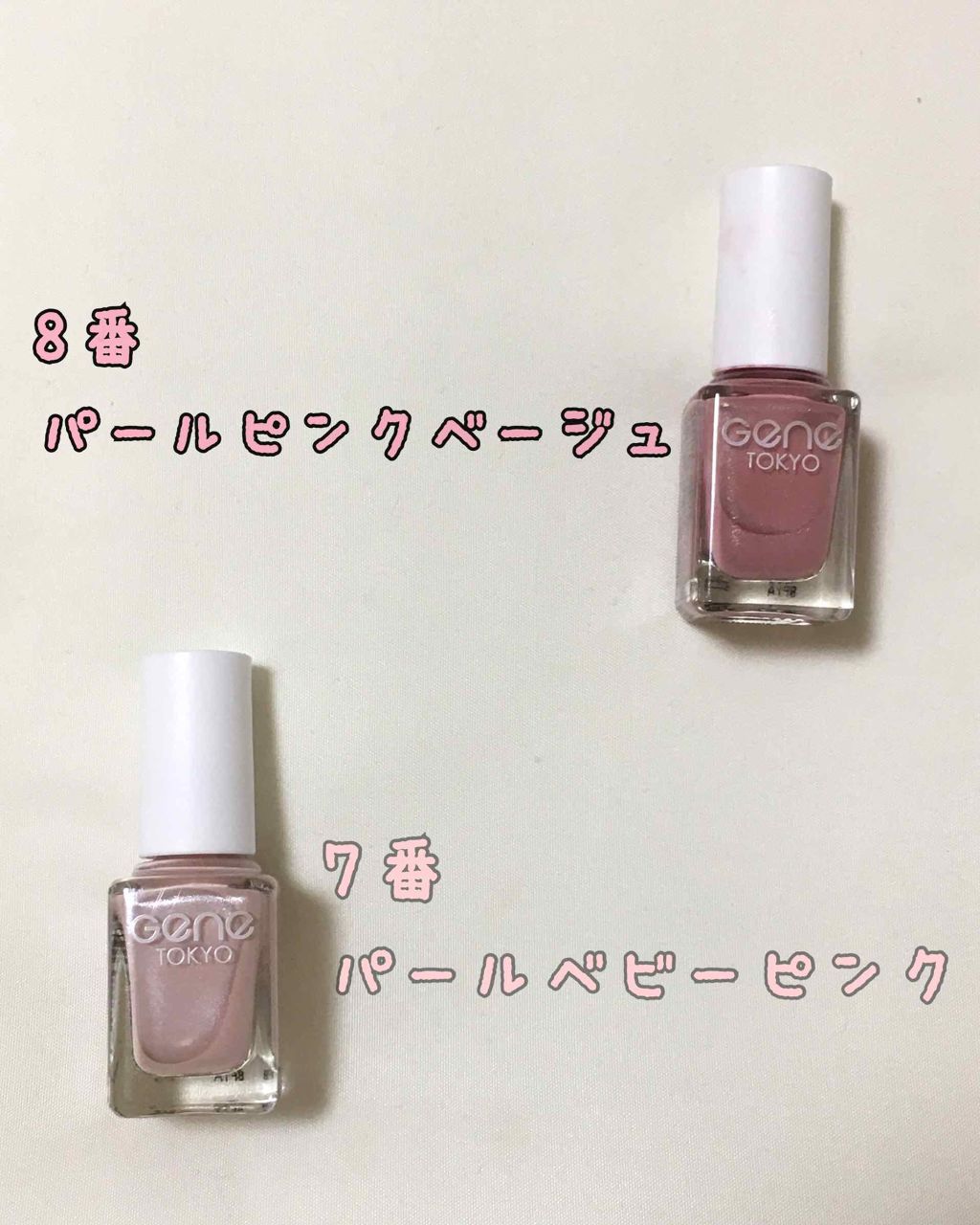 gene TOKYO ネイル/DAISO/マニキュアを使ったクチコミ(2枚目)