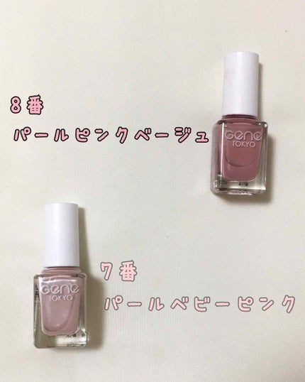 gene TOKYO ネイル/DAISO/マニキュアを使ったクチコミ(2枚目)