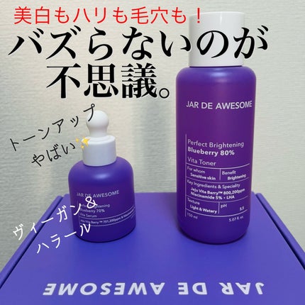 ããŒãã§ã¯ã ãã©ã€ããã³ã°ãã«ãŒããªãŒ70 ãã¿ã»ã©ã ã/JAR DE AWESOME/çŸå®¹æ¶²ã䜿ã£ãã¯ãã³ãïŒ1æç®ïŒ