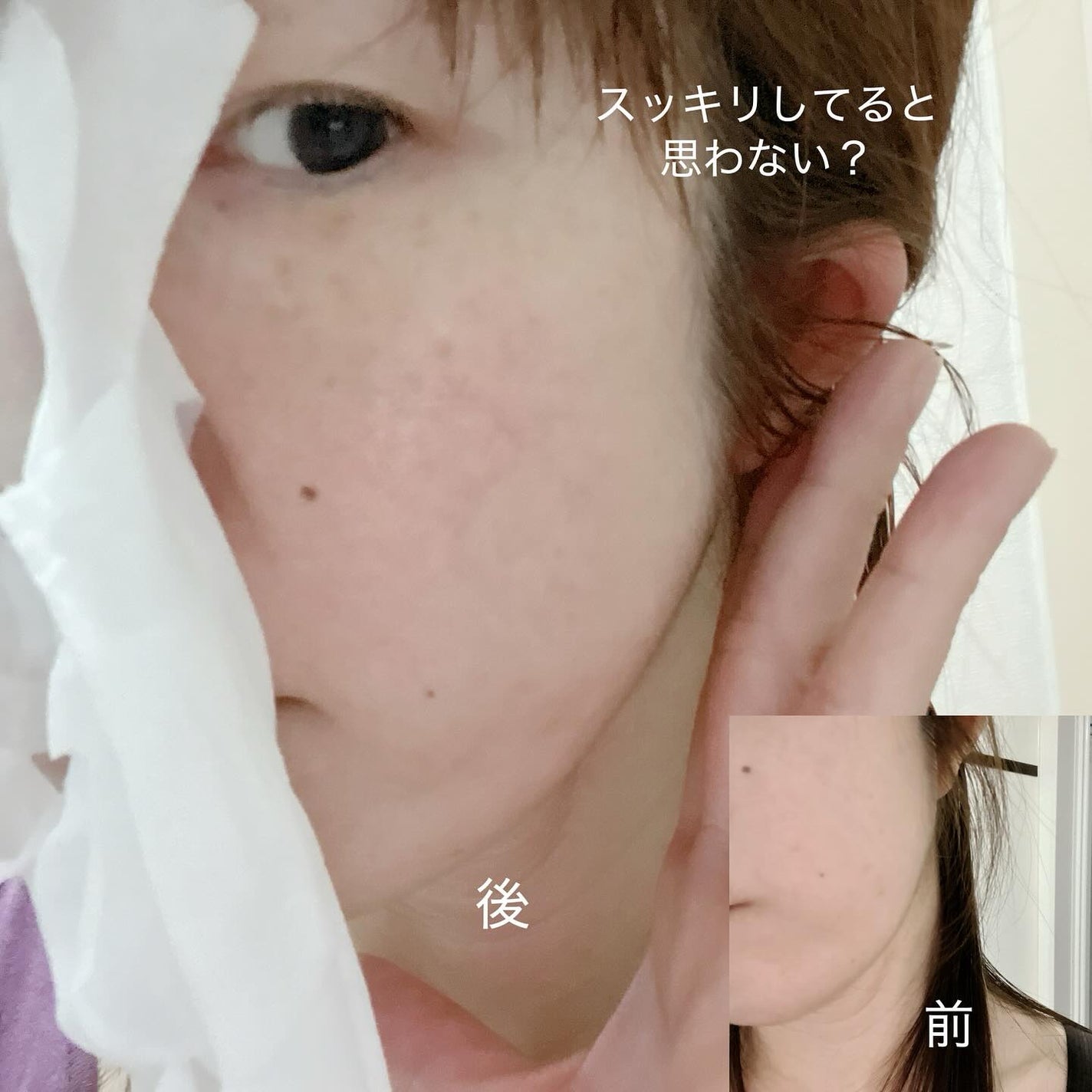 9番 NMNバイオリフトラッピングマスク/numbuzin/シートマスク・パックを使ったクチコミ(5枚目)