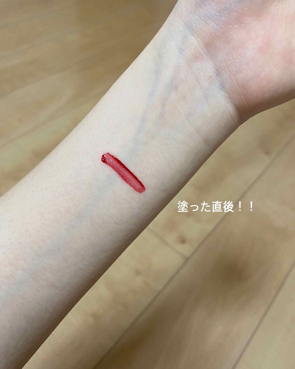 ジューシーラスティングティント/rom&nd/リップティントを使ったクチコミ(2枚目)