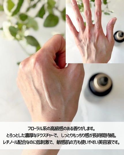 ブラックスネイルレチノールセラム/Dr.G/美容液を使ったクチコミ(4枚目)