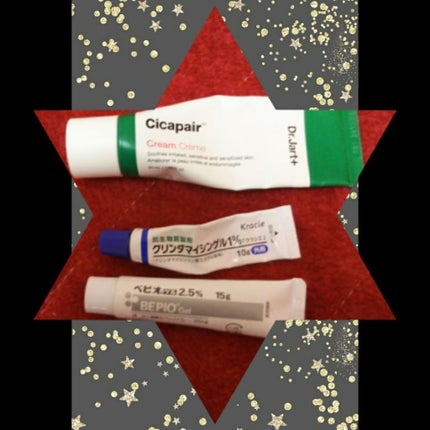 ドクタージャルト シカペア クリーム (第2世代)/Dr.Jart+/フェイスクリームを使ったクチコミ(1枚目)