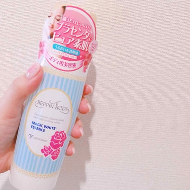 べっぴんボディ マジックホワイトエッセンスのクチコミ「初めて使い切った！リピ買い！
プチプラ✨ボディ用美容液🙊🌟
潤うだけじゃなくて、美白にも…？💕.....」（1枚目）