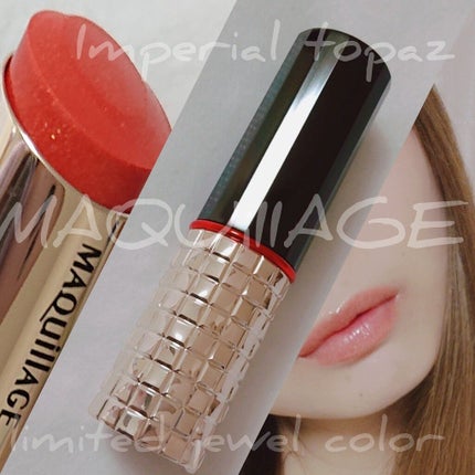 ドラマティックルージュEX/マキアージュ/口紅を使ったクチコミ(1枚目)