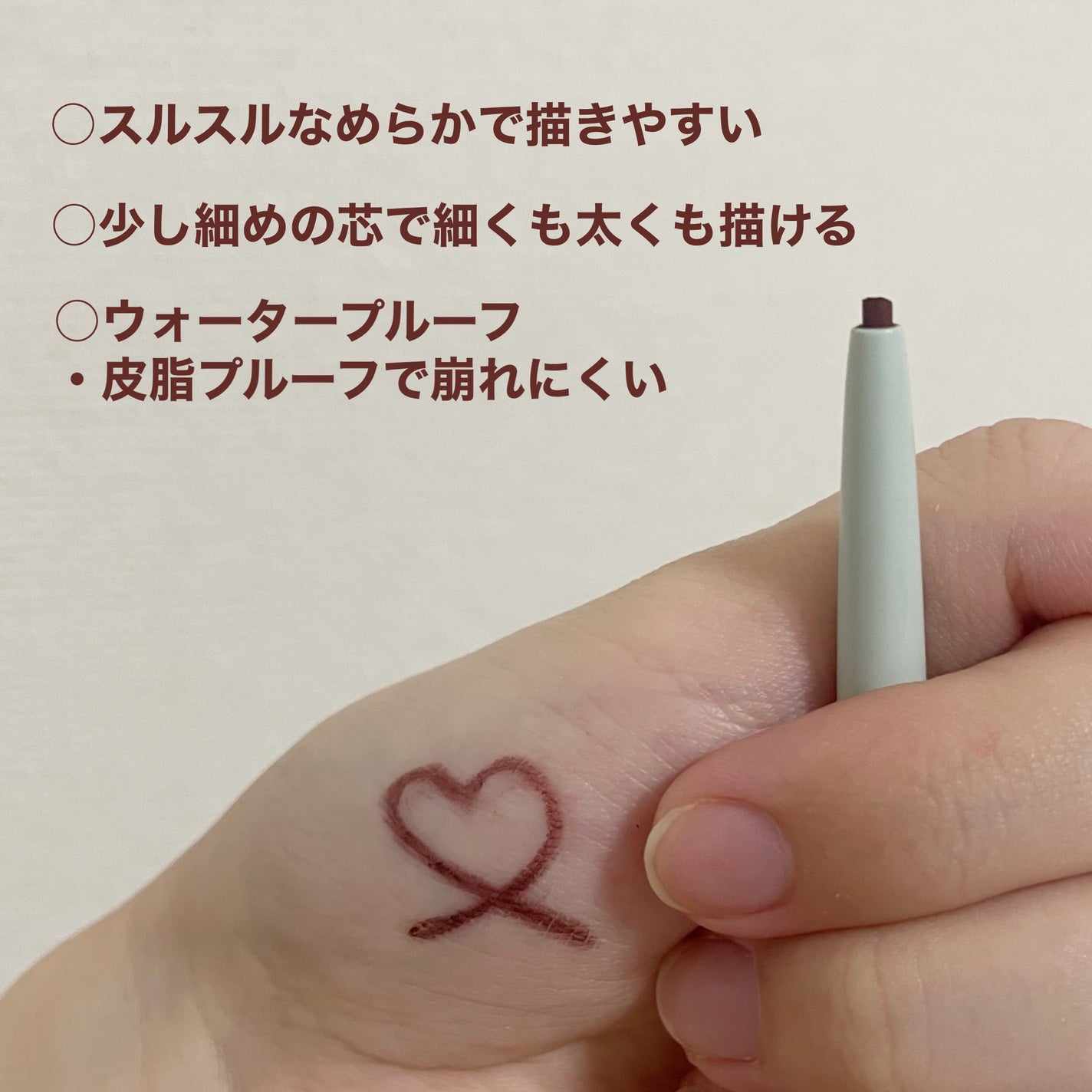 ペンシル アイライナー/FASIO/ペンシルアイライナーを使ったクチコミ(2枚目)