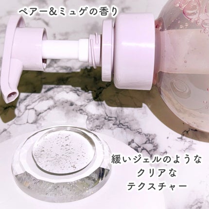 SS ビオリス ピュアレタッチ ぱやとぅや シャンプー/ヘアコンディショナー/SSビオリス/市販シャンプーを使ったクチコミ(4枚目)