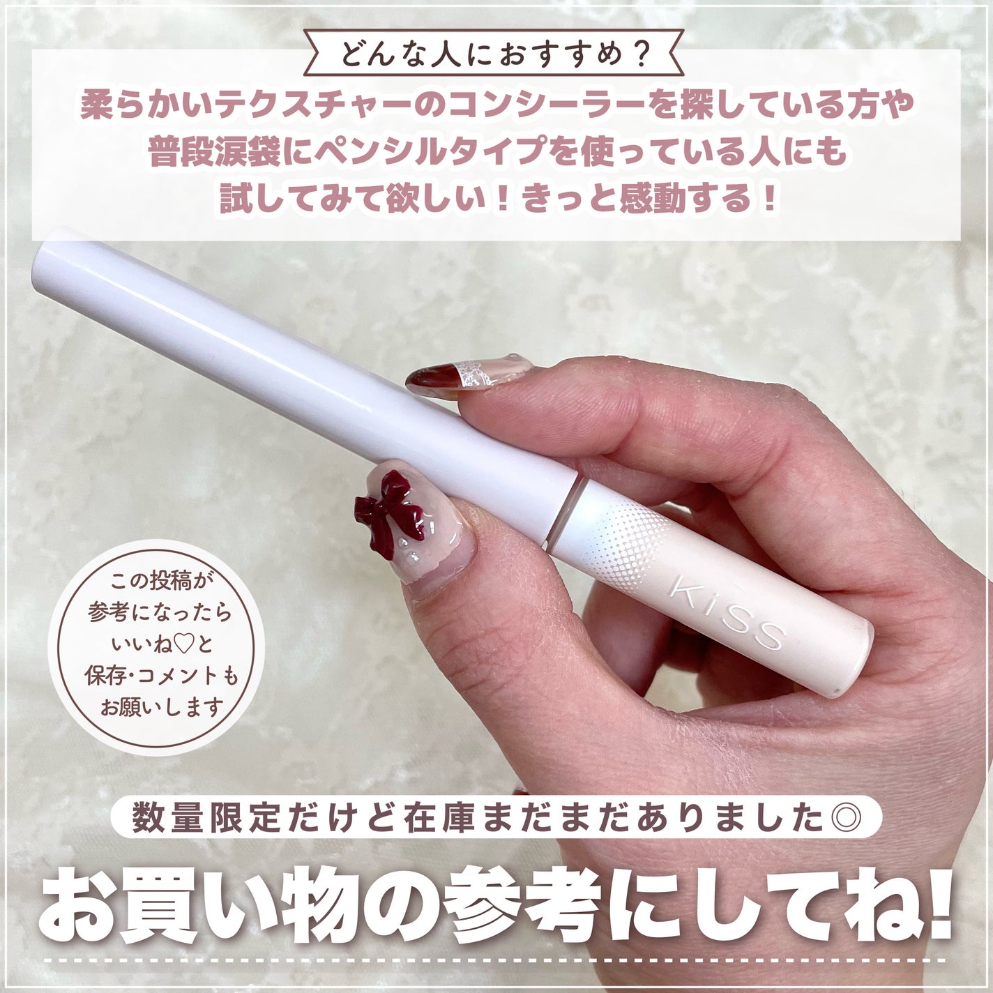 スキニー リキッドコンシーラー/KiSS/リキッドコンシーラーを使ったクチコミ(7枚目)