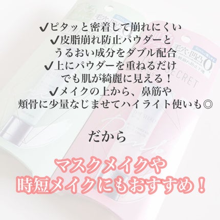 ããã©ã«ãã©ã€ããŒããŒã¹/TIME SECRET/åç²§äžå°ã䜿ã£ãã¯ãã³ãïŒ8æç®ïŒ