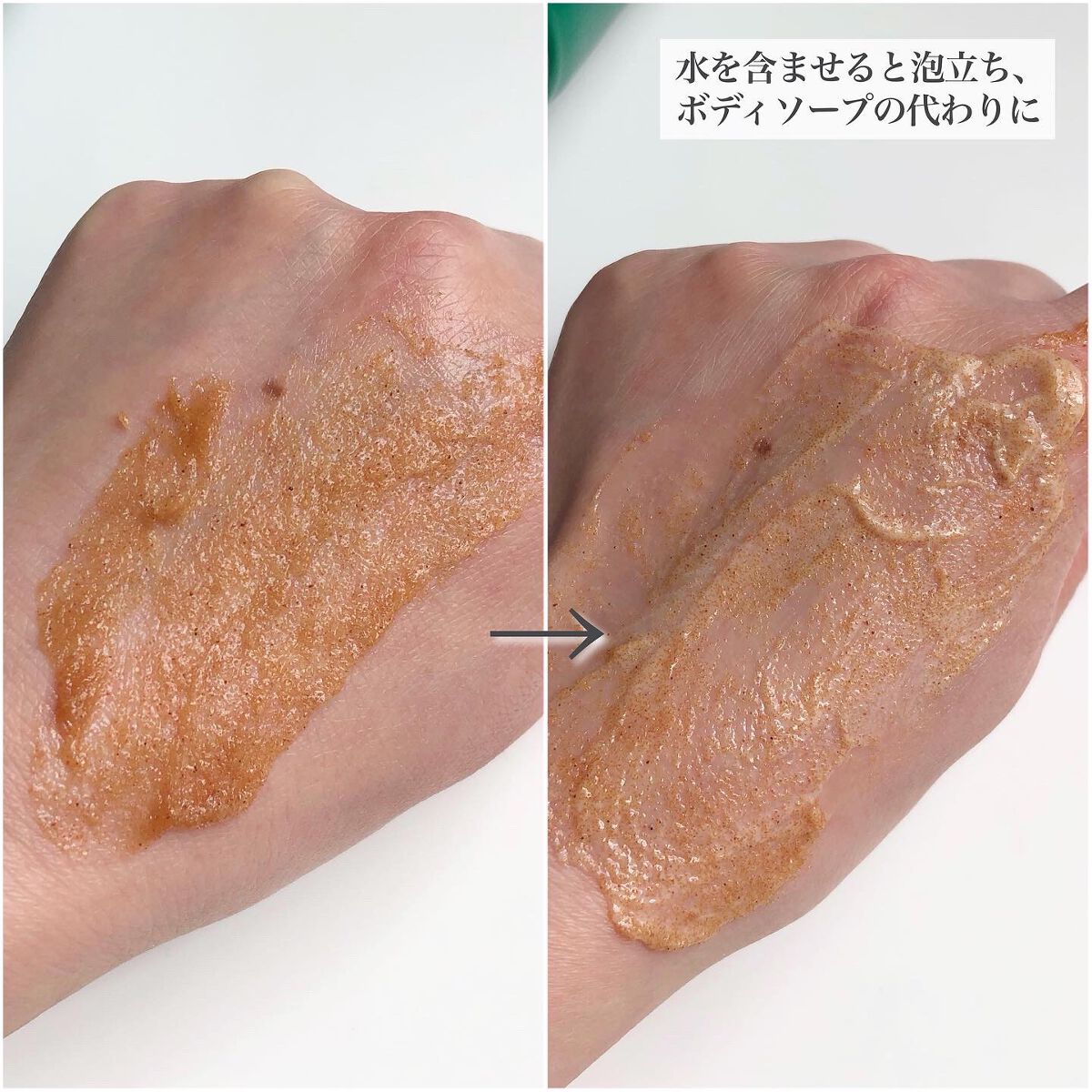 オリジナルボディスクラブ ホワイトムスク/plu/ボディスクラブを使ったクチコミ（3枚目）