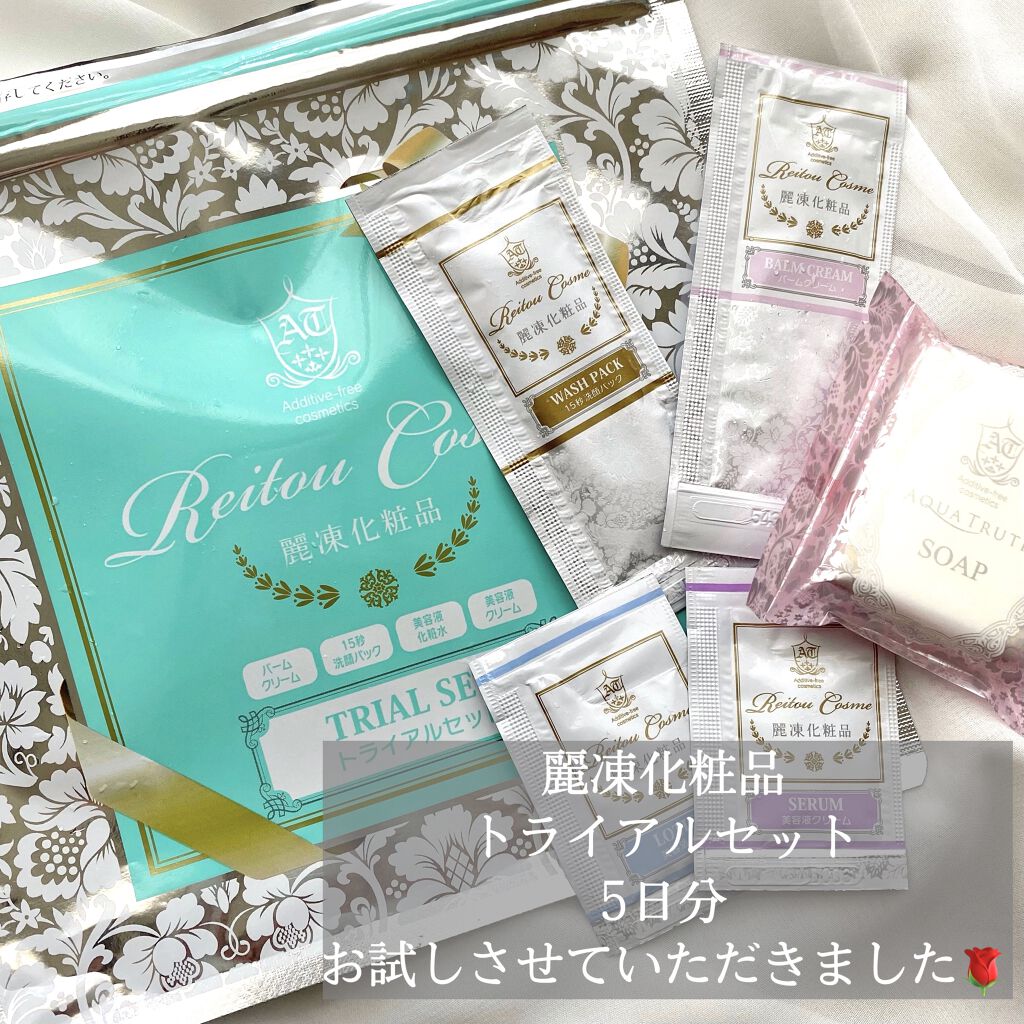 バームクリーム/麗凍化粧品/クレンジングバームを使ったクチコミ（1枚目）