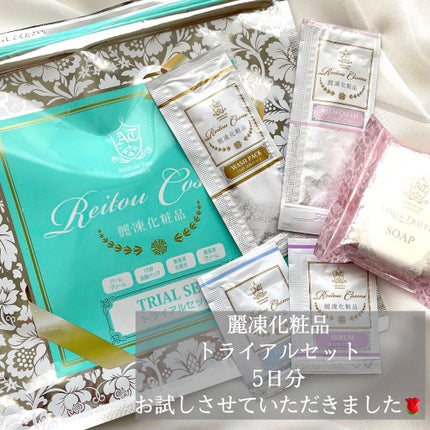 バームクリーム/麗凍化粧品/クレンジングバームを使ったクチコミ(1枚目)