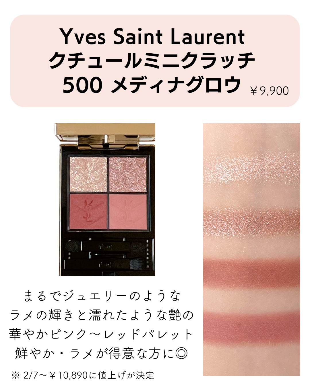 アイ カラー クォード/TOM FORD BEAUTY/アイシャドウパレットを使ったクチコミ（3枚目）