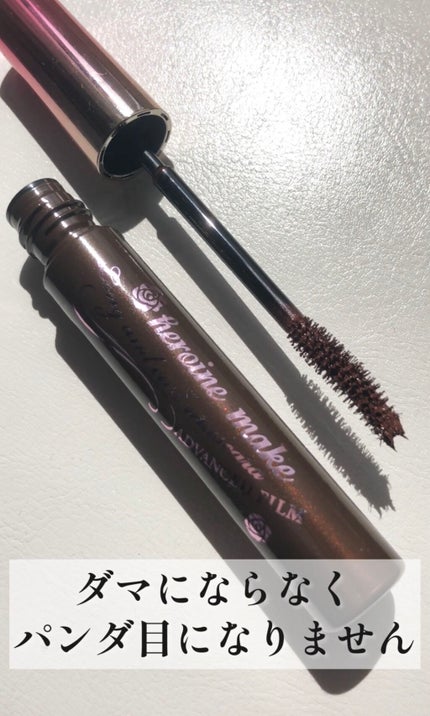 ロング&カールマスカラ アドバンストフィルム/ヒロインメイク/マスカラを使ったクチコミ(2枚目)
