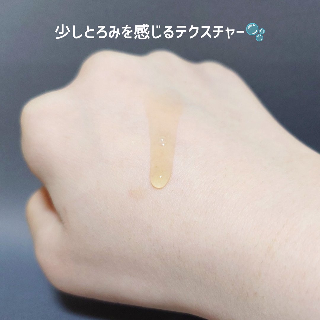 beplain シカテロル美容液のクチコミ「#提供　#beplain

鎮静特急線🚂
#ビープレーン　#シカテロル美容液

少しとろみを感.....」（2枚目）