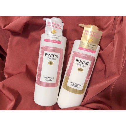 パンテーン エフォートレス グッドモーニング スムース シャンプー/トリートメント/パンテーン/市販シャンプーを使ったクチコミ(1枚目)