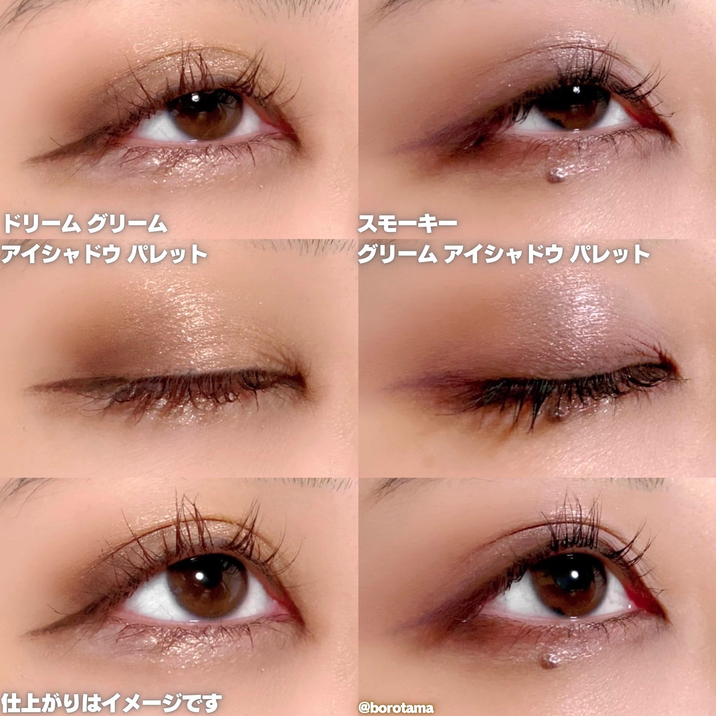 BOBBI BROWNのアイシャドウパレット ドリーム グリーム アイ BOBBI BROWNのアイシャドウパレット ドリーム グリーム アイ