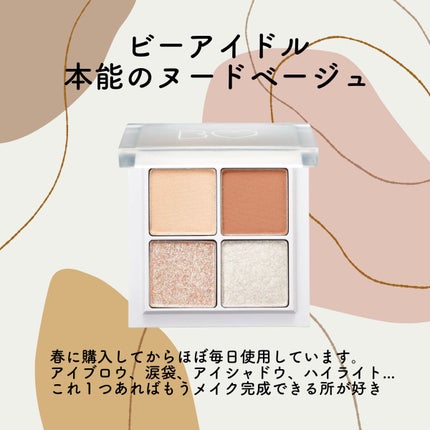 シークレットビューティーパウダー/キャンメイク/プレストパウダーを使ったクチコミ(2枚目)