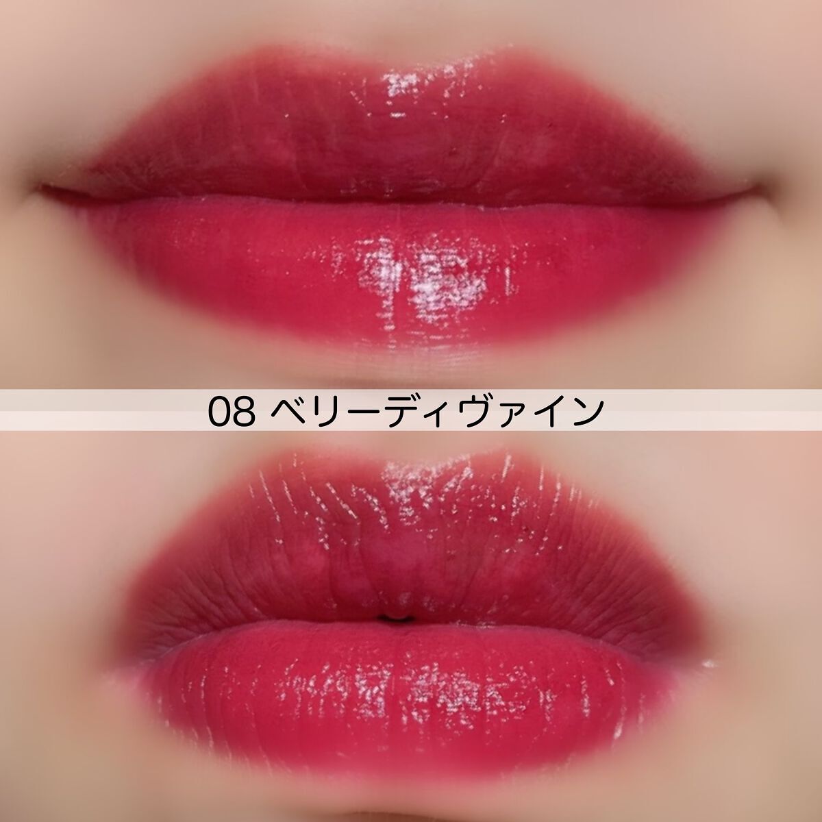 デュイフルウォーターティント/rom&nd/リップティントを使ったクチコミ(7枚目)