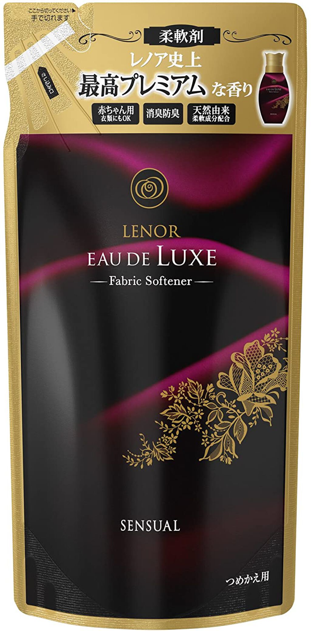 レノア オードリュクス センシュアル 詰め替え