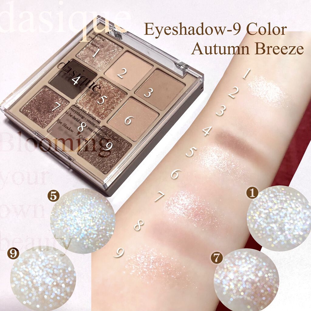 シャドウパレット/dasique/アイシャドウパレットを使ったクチコミ（1枚目）