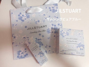 JILL STUARTのサムシングピュアブルー 💠
毎年購入していますが、今回はマイリップスとパウダーを買いました☺️

･マイリップス
付けてみると青みピンクで、マスクを付けていても落ちなかったです🙆