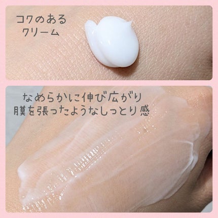 ヘパトリート 薬用保湿ミルククリーム/ゼトックスタイル/ボディクリームを使ったクチコミ(2枚目)