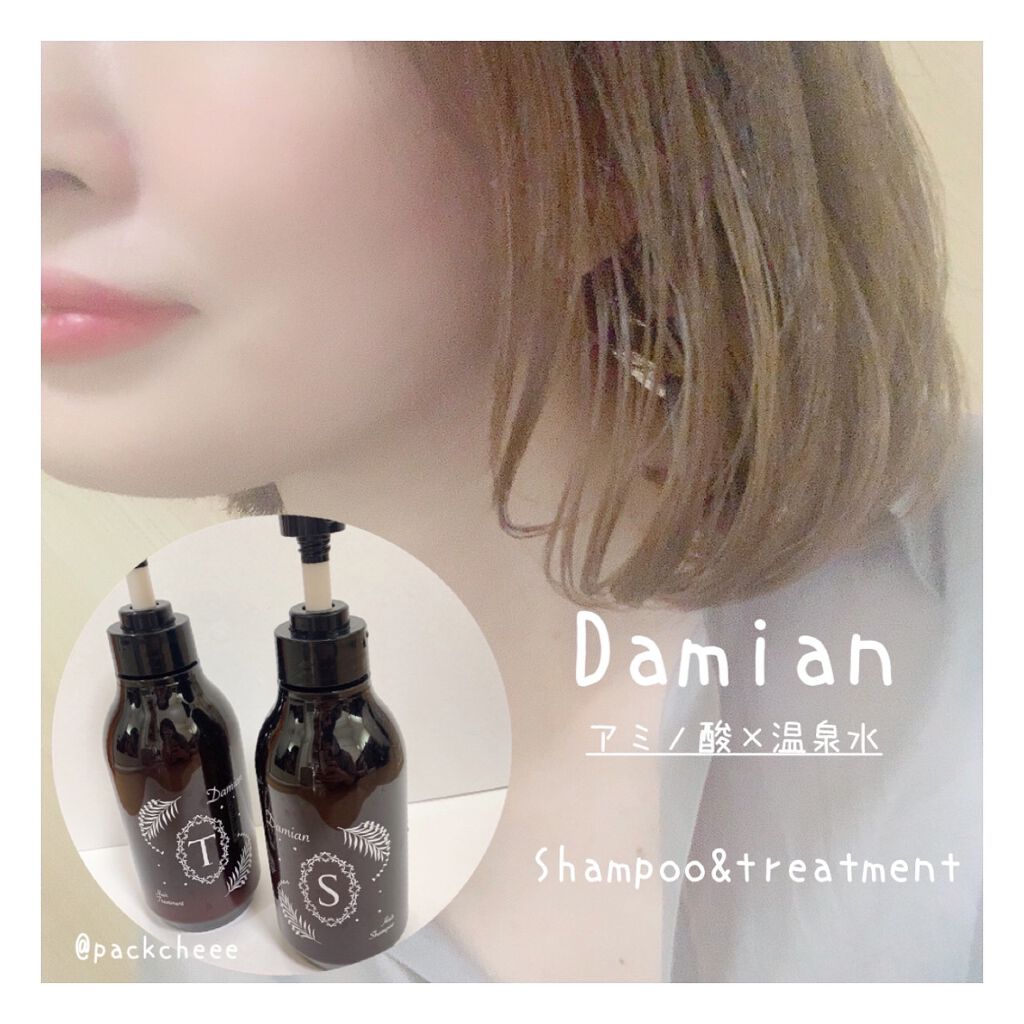spトリートメント/damian/シャンプー・コンディショナーを使ったクチコミ（1枚目）