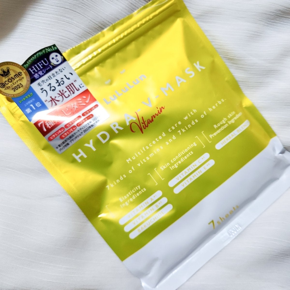 ルルルン ハイドラ V マスク/ルルルン/シートマスク・パックを使ったクチコミ(1枚目)