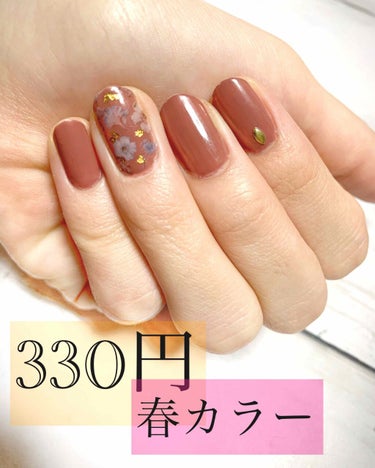 ネイルホリック Classic color/ネイルホリック/マニキュアを使ったクチコミ（1枚目）