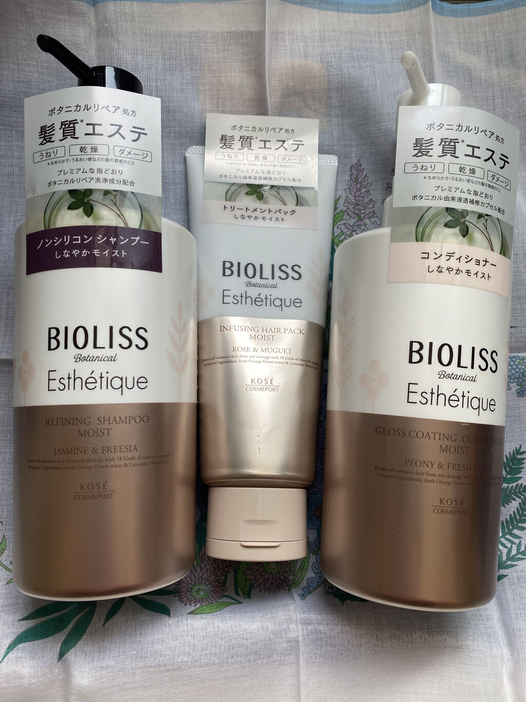 ボタニカル エステティーク リファイニング シャンプー／グロスコーティング コンディショナー(モイスト)/SSビオリス/市販シャンプーを使ったクチコミ（1枚目）