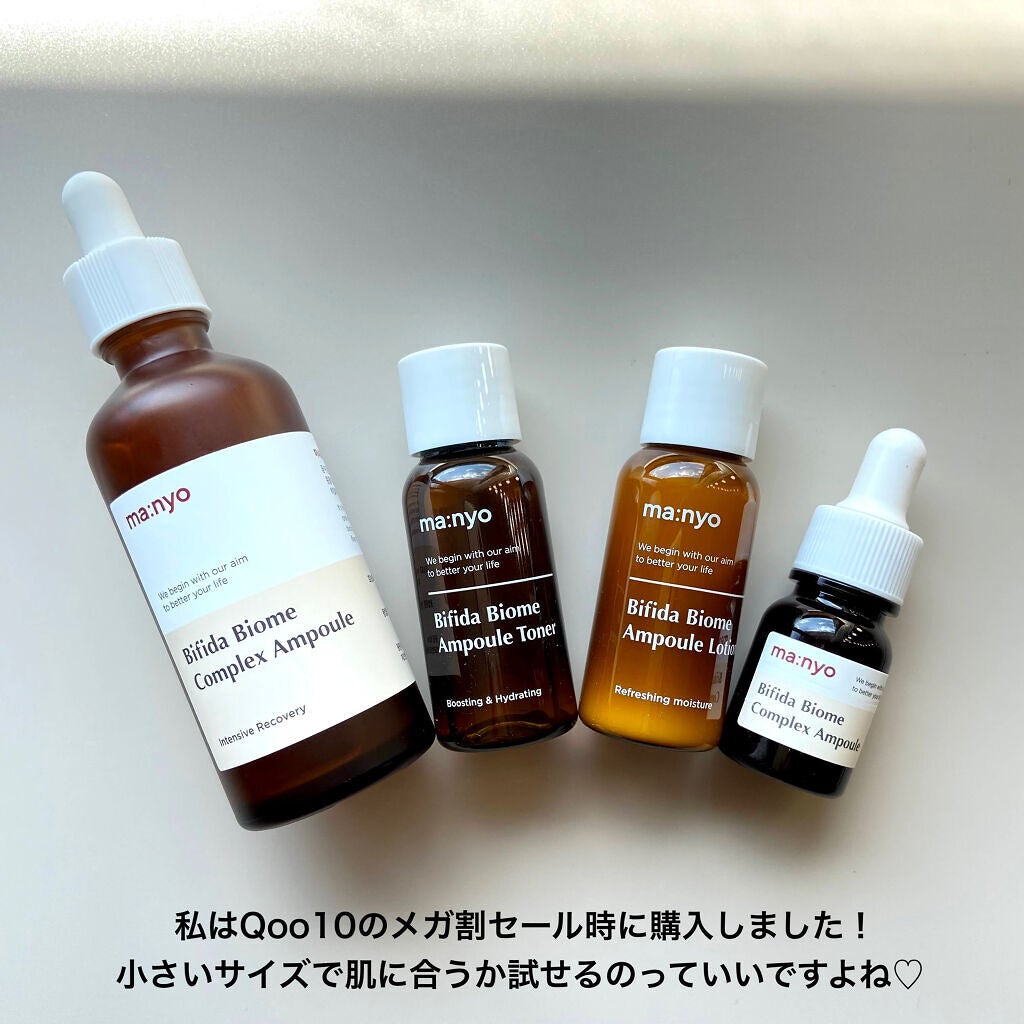 ビフィダバイオームコンプレックスセラム/manyo/美容液を使ったクチコミ(5枚目)