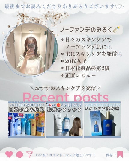 レッドブレミッシュ クールスージングマスク/Dr.G/シートマスク・パックを使ったクチコミ(5枚目)