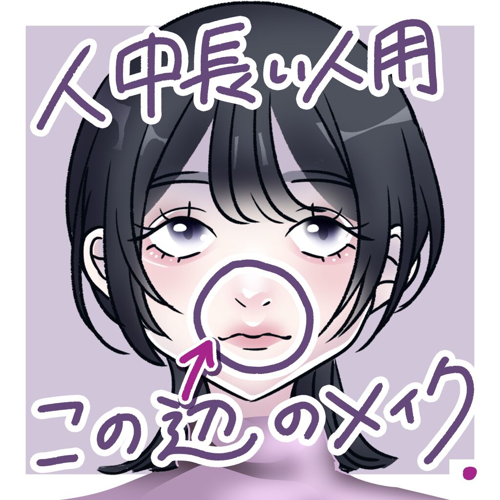 パールグロウハイライト/CEZANNE/パウダーハイライトを使ったクチコミ（1枚目）