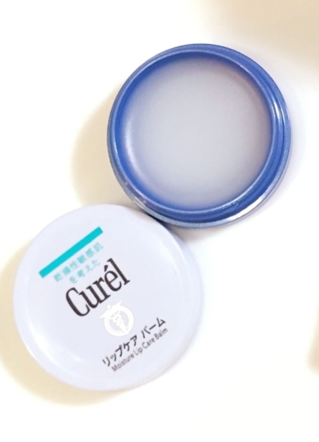 リップケア バーム/キュレル/リップバームを使ったクチコミ（1枚目）