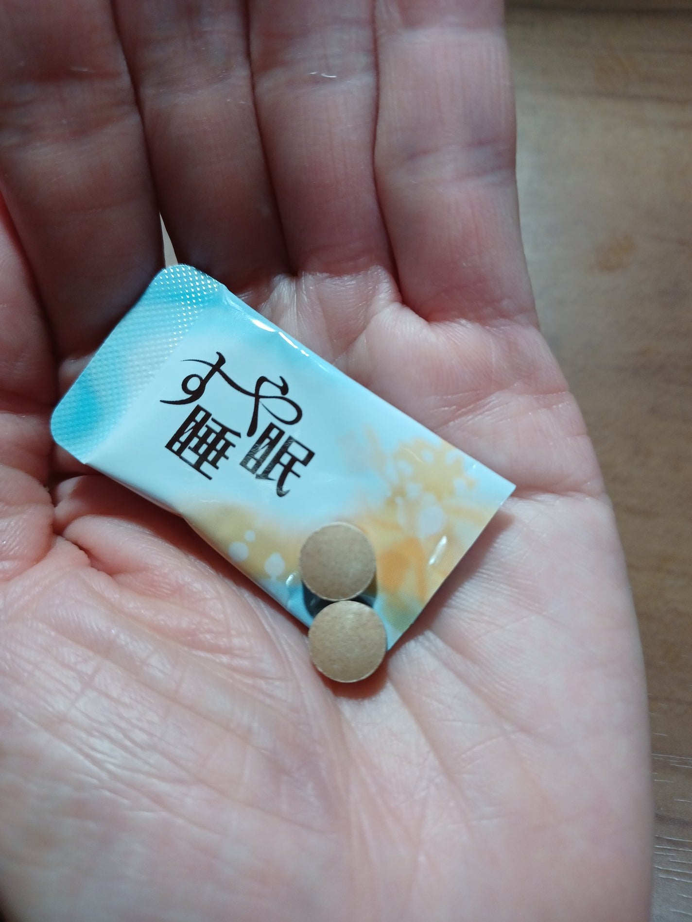 すや睡眠/すや睡眠/健康サプリメントを使ったクチコミ(4枚目)