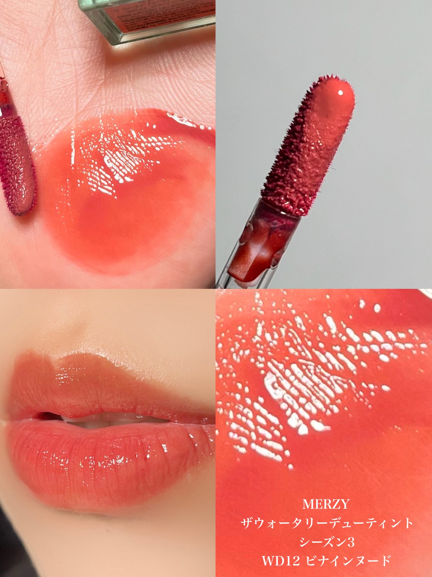 つやぷるリップR/b idol/口紅を使ったクチコミ(5枚目)