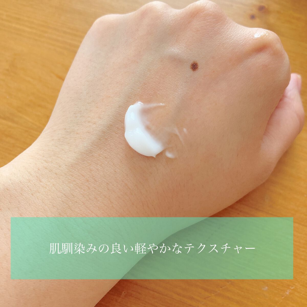 プロティニ ポリペプチド クリーム/Drunk Elephant/フェイスクリームを使ったクチコミ（2枚目）