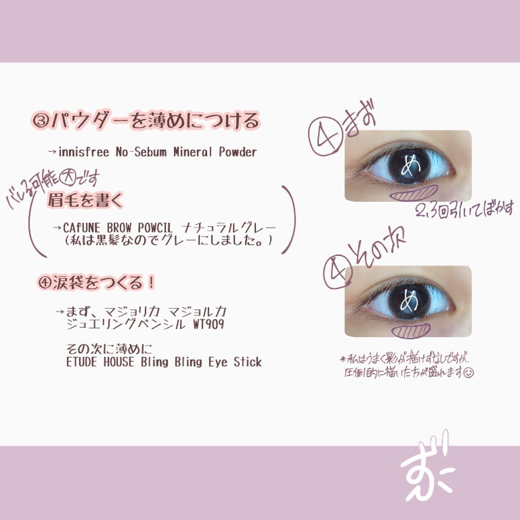 クリームチーク/キャンメイク/ジェル・クリームチークを使ったクチコミ（3枚目）