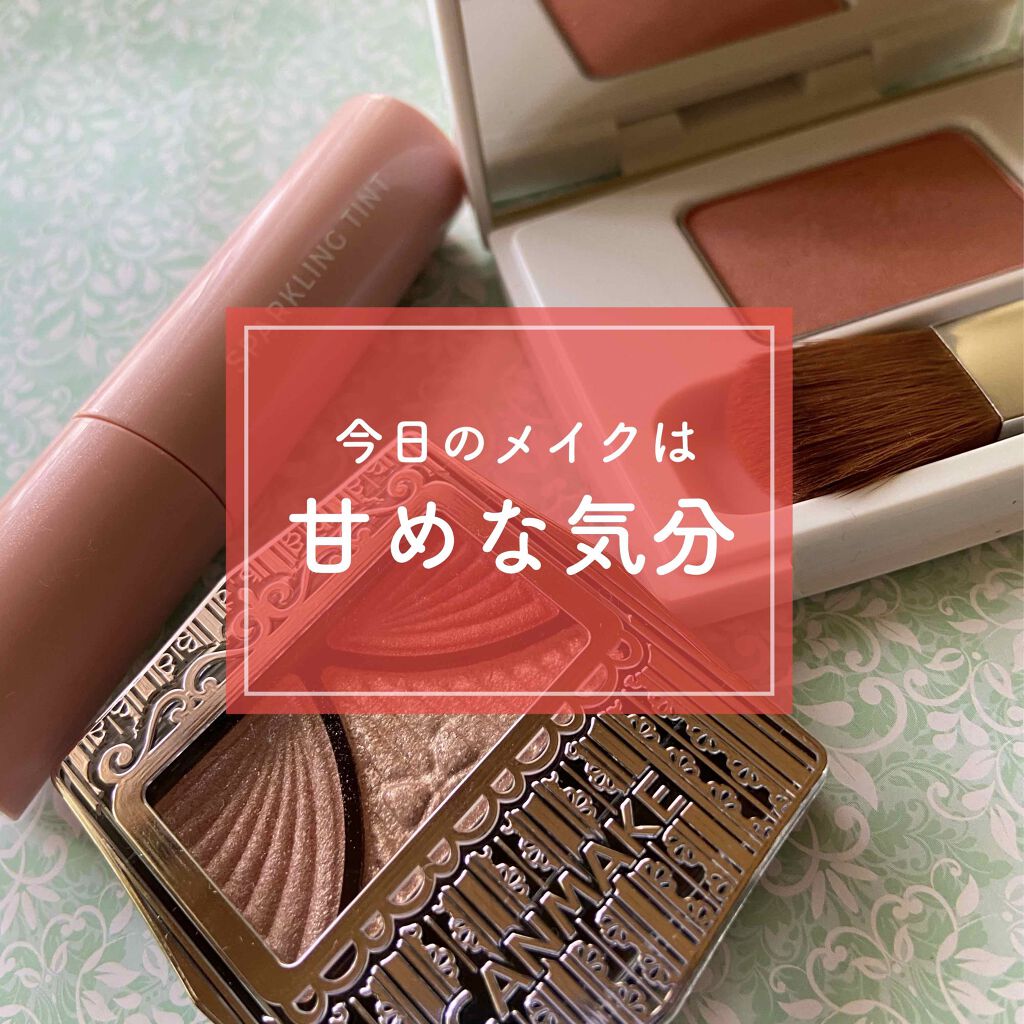 24h cosme ブライトアップミネラルチーク 試してみた】ブライトアップ ミネラルチークUV 24h cosmeの人気