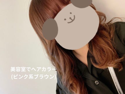 泡カラー/リーゼ/ヘアカラーを使ったクチコミ(4枚目)