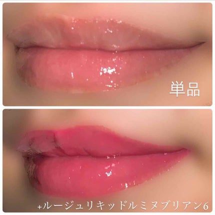 クレ・ド・ポー ボーテ ブリアンアレーブルエクラ/クレ・ド・ポー ボーテ/リップグロスを使ったクチコミ(4枚目)