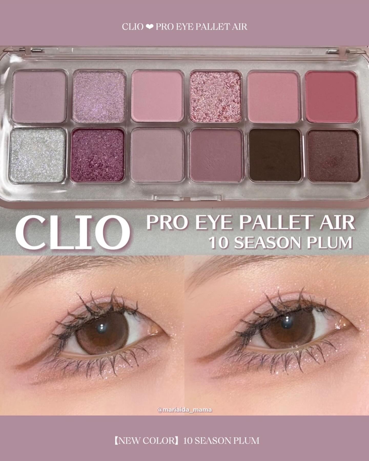 プロ アイ パレット エアー/CLIO/アイシャドウパレットを使ったクチコミ（1枚目）