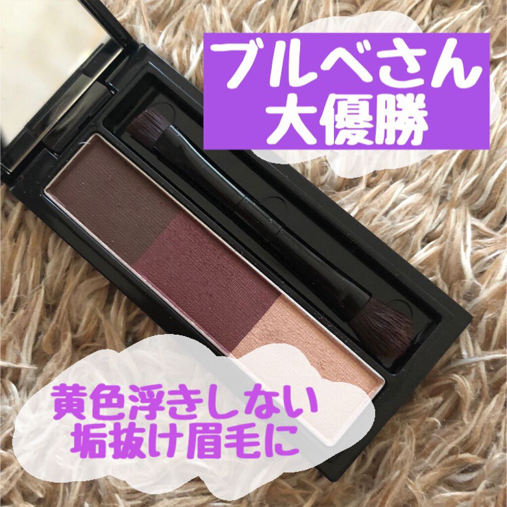 ヴィセ リシェ アイブロウパウダー/Visée/パウダーアイブロウを使ったクチコミ（1枚目）