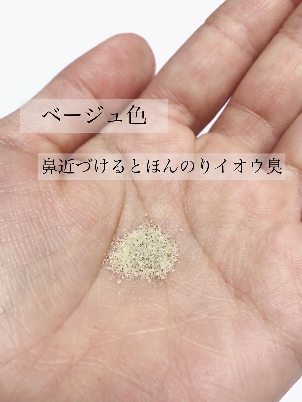 ベータ　クレンジングパウダー/ディーアールイシイスペシャル/洗顔パウダーを使ったクチコミ（2枚目）